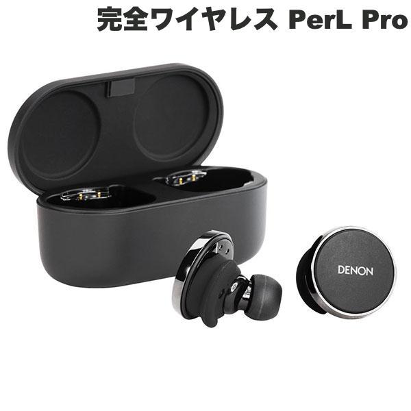 DENON PerL Pro True Wireless Earbuds AH-C15PL 適応型ハイブリッド ...