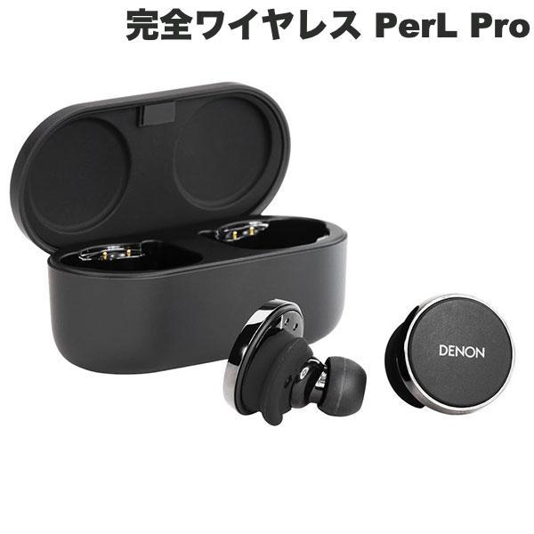 DENON PerL Pro True Wireless Earbuds AH-C15PL 適応型ハイブリッド 