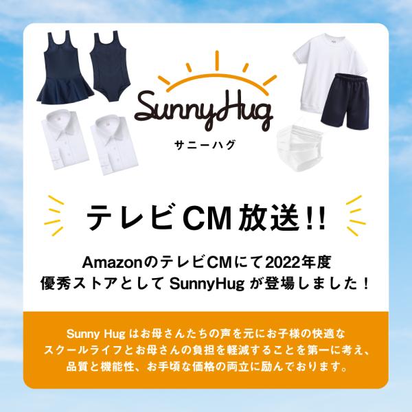 アマゾンでCM放映されました／ 体操服クォーターパンツお得2枚組運動服