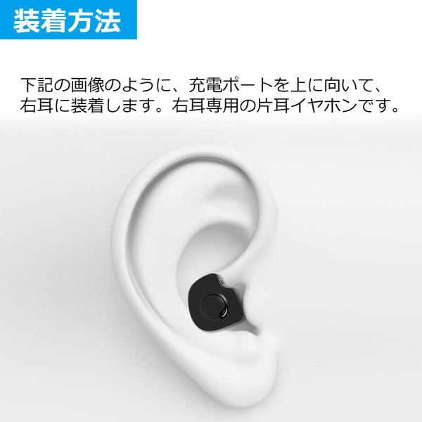 bluetooth イヤホン ブルートゥース イヤホン 片耳 超軽量 超小型 右耳