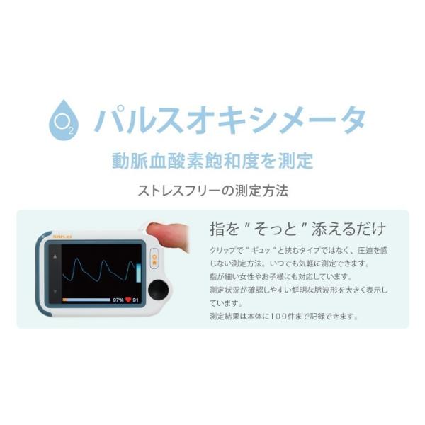 チェックミーライト アドバンスモデル 携帯型心電計 パルスオキシメータ デイリーチェック ECG SpO2 ブルートゥース搭載 /【Buyee】