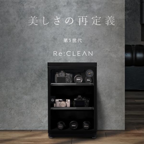 防湿庫 ReCLEAN 80L 5年保証 日本品質 超高精度 日本製アナログ湿度計