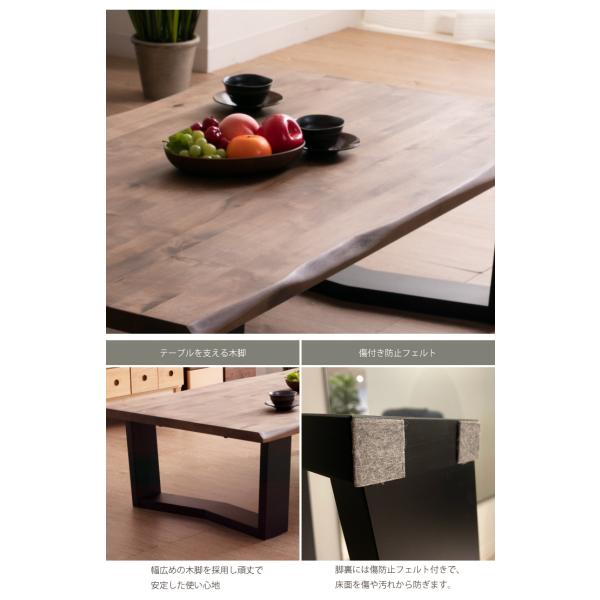 ダークブラウン木製座卓 ローテーブル 和室に合うテーブル ダークブラウン木製座卓 ローテーブル 和室に合うテーブル 和室に合う