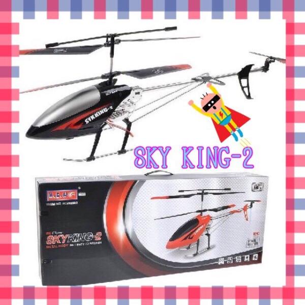 ヘリコプター スカイキング2 SKYKING2 ラジコン 飛行機 ジャイロ搭載 ...