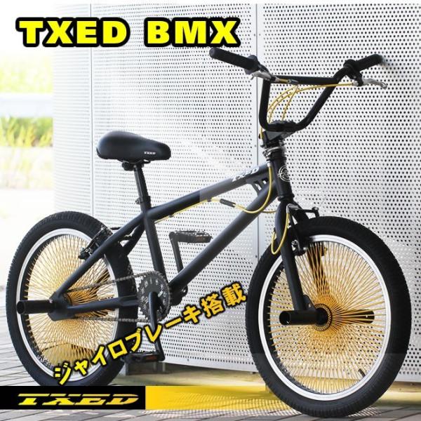 送料無料】BMX 自転車 20インチ BMX 街乗り ペグ ジャイロ BMX ...