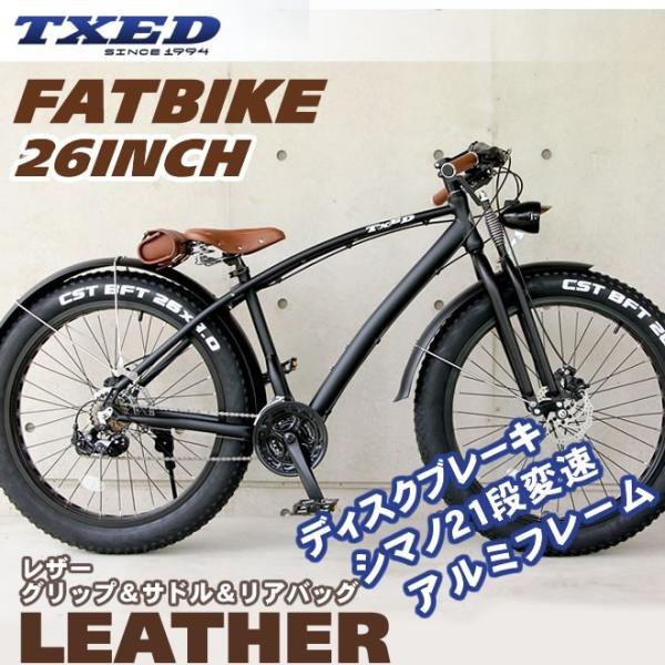 送料無料】ビーチクルーザー ファットバイク 自転車 26インチ FATBIKE シマノ21段変速 ディスクブレーキ レザーサドル＆バッグ  /【Buyee】 Buyee - Japanese Proxy Service | Buy from Japan!