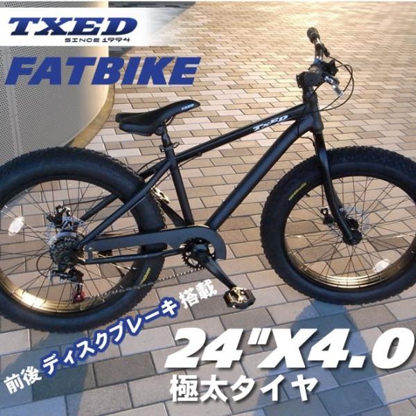 送料無料】ファットバイクビーチクルーザー自転車24インチFATBIKE ファットバイクシマノ7段変速/【Buyee】