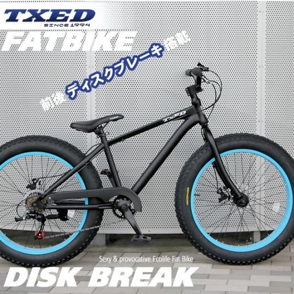 送料無料】ファットバイク ビーチクルーザー 自転車 24インチ FATBIKE 