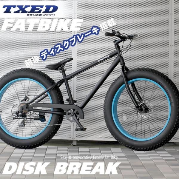 送料無料】ファットバイク ビーチクルーザー 自転車 26インチ FATBIKE シマノ7段変速 ディスクブレーキ /【Buyee】 Buyee -  Japanese Proxy Service | Buy from Japan!