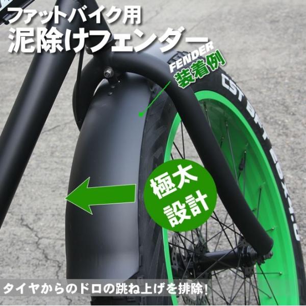 tern TERN ターン SKS 26INCH FENDER フェンダー 26インチ用