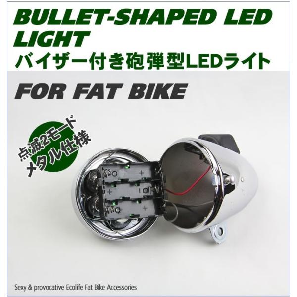美品❣ PEDALエーデル26インチ（ブラウン）LEDオートライト135cm～ R250 フラッシュオン ブラック 光センサー 自動ON/OFF 超小型