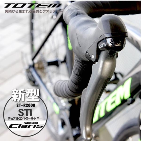 プレゼント付 ロードバイク 自転車 アルミ 軽量 700C TOTEM