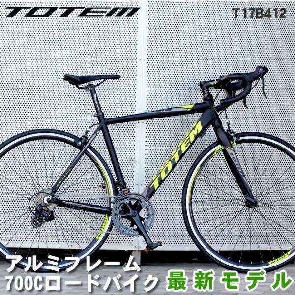 Amazon | Totemロードバイク TR4.0 700c×25c シマノ製18段変速