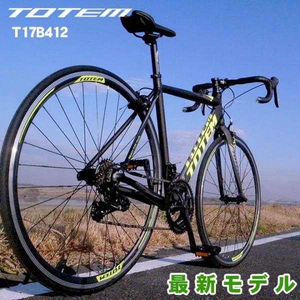増税後売れてます♪』ロードバイク乗りやすい 軽量 700C TOTEM