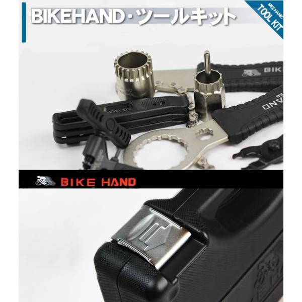 BIKE HAND バイクハンド YC-721 ツールキット 自転車工具 シマノ