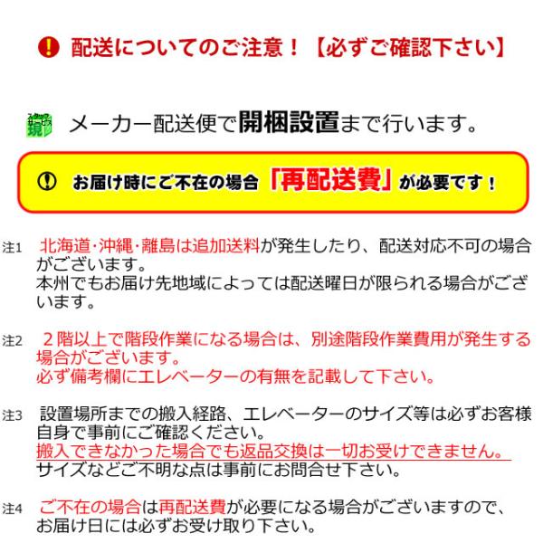 カリモク ソファセット/WU55モデル 平織布張 食堂4点セット（COM