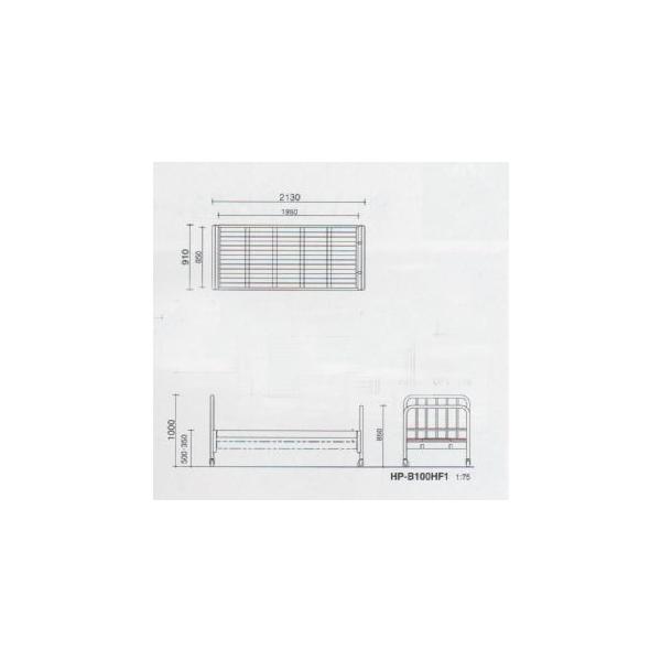 病棟 病院用ベッド 一般ベッド 高さ調節可能タイプ HP-B100HF1 /【Buyee】