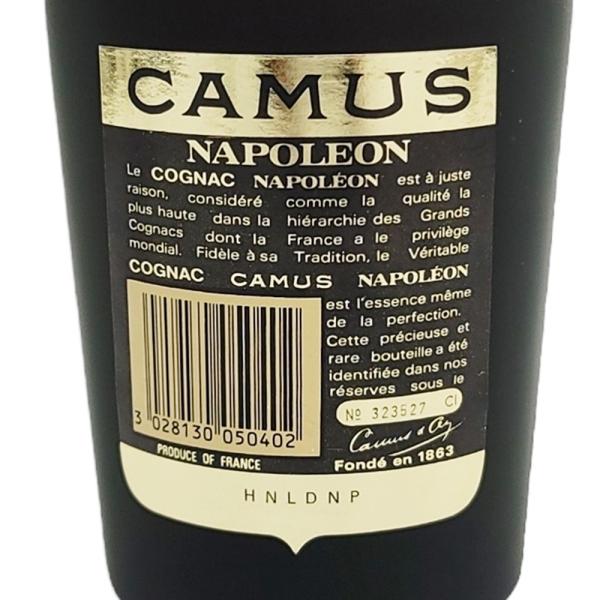 ZE763 古酒 CAMUS NAPOLEON カミュ ナポレオン ラ グランマルキ 700ml 40% フロスティボトル コニャック ブランデー  未開栓 ○60 /【Buyee】 Buyee - Japanese Proxy Service | Buy from Japan!