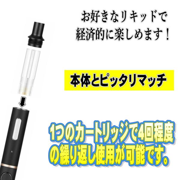 上部注入 リキッド補充 アトマイザー 10本セット 電子タバコ