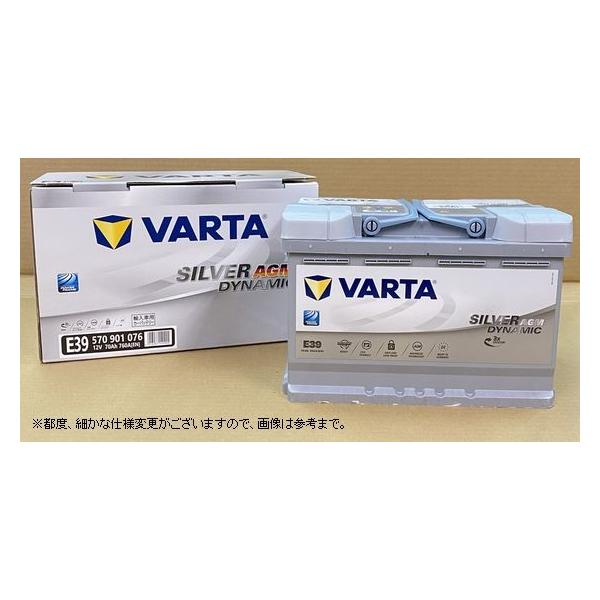  BATTERIE VARTA - Silver Dynamic AGM E39 L3 70 Ah 760A