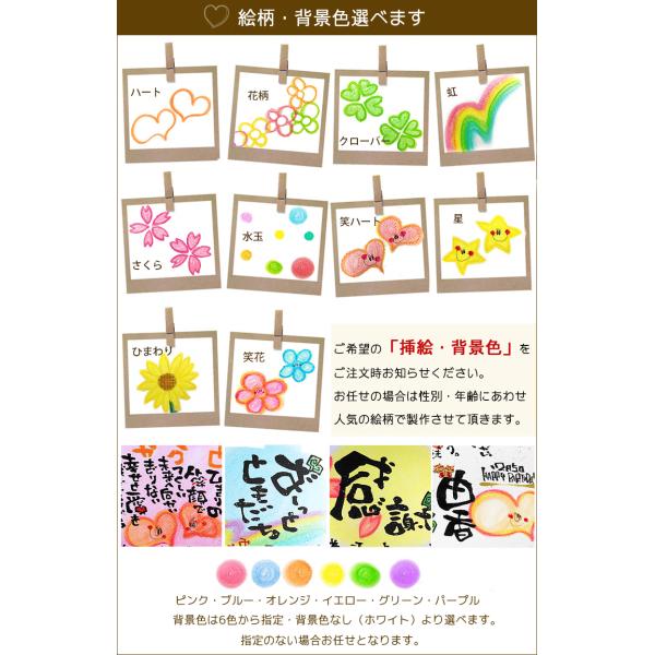 名前ポエム（贈り物.新築祝.出産祝.誕生日祝） 名前ポエム（贈り物.新築祝.出産祝.誕生日祝） 名前詩 新築祝い