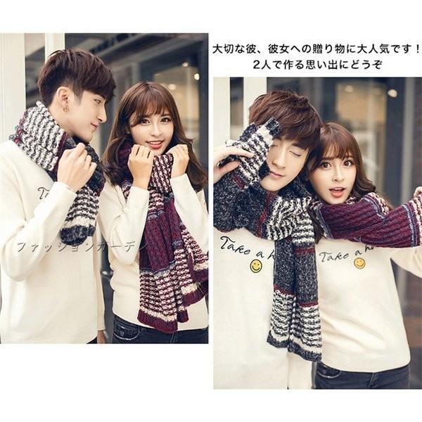 マフラー かわゆ ロング 昭和レトロ アイビー カップル 