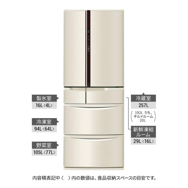minakoさま 美品 Panasonic 冷蔵庫 NR-F502V 概要 パナソニックトップユニット冷蔵庫 NR-F502V | 冷蔵庫