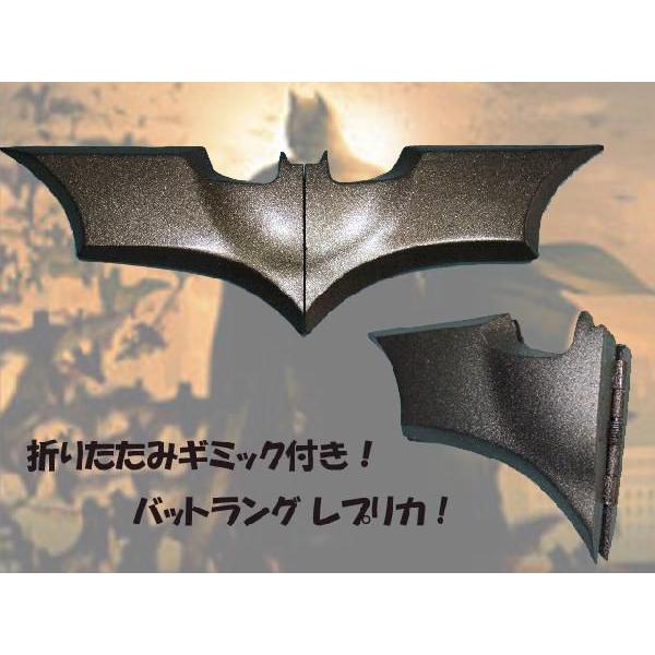 フィギュア　バットラング 「バットマン ビギンズ」 アイコン バットラング#01 1/1 レプリカ DC』【アイコン バットラング】1／1スケール ＃01 映画
