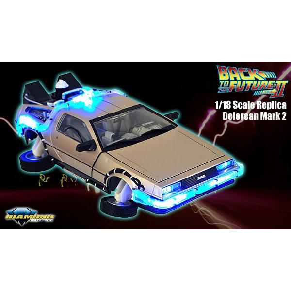 バックトゥザフューチャーPARTⅡ ·デロリアン ダイアモンドセレクト バック・トゥ・ザ・フューチャー PART2』 エレクトロニック・ビークル