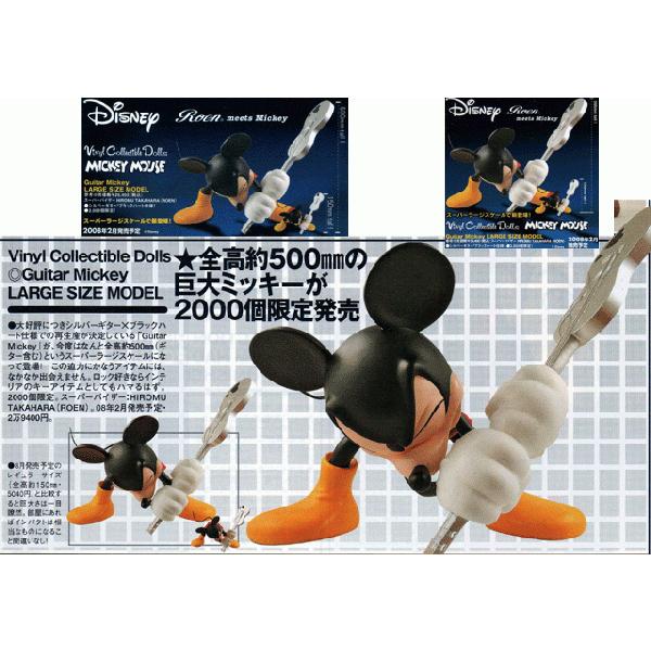 ★Roen Vinyl Collectible Dolls ミッキーマウス AmiAmi [Character & Hobby Shop] | Vinyl Collectible Dolls