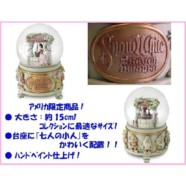 ディズニー　スノードーム　白雪姫　ウィクドウィッチ　ビンテージ ディズニー スノードーム 白雪姫 ウィクドウィッチ ビンテージ