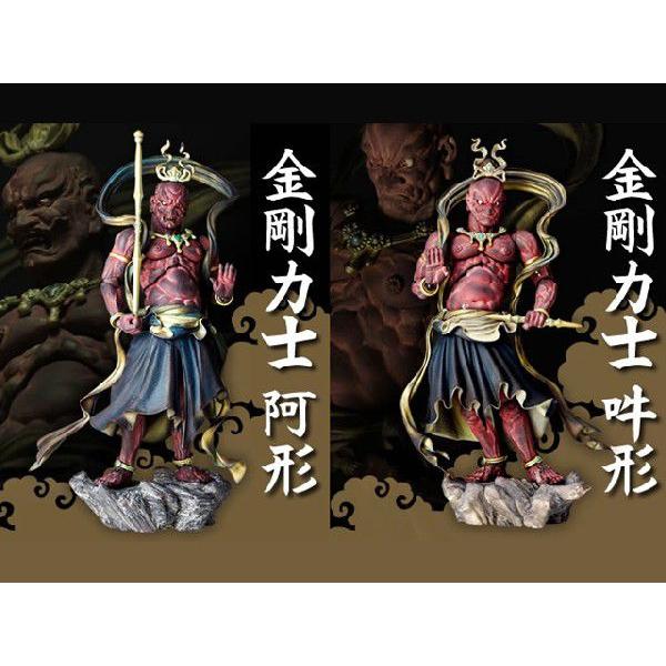 海洋堂 リボルテックタケヤ 可動仏像フィギュアシリーズ 金剛