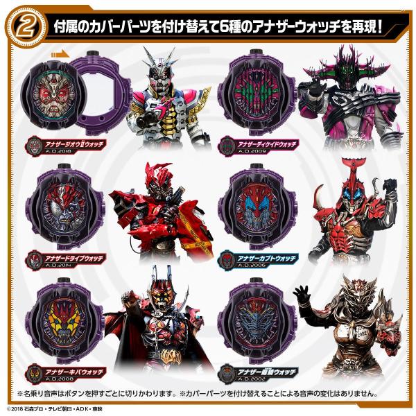 プレミアムバンダイ 受注限定品 仮面ライダージオウ DXアナザー
