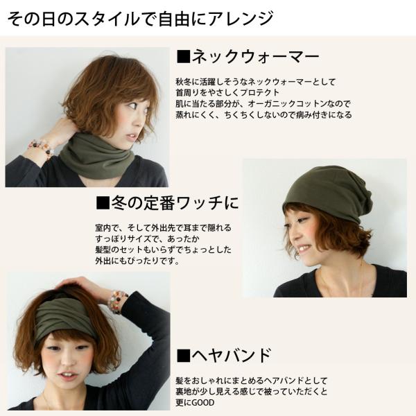 ヘアバンド 正しい ネックウォーマー メンズ レディース