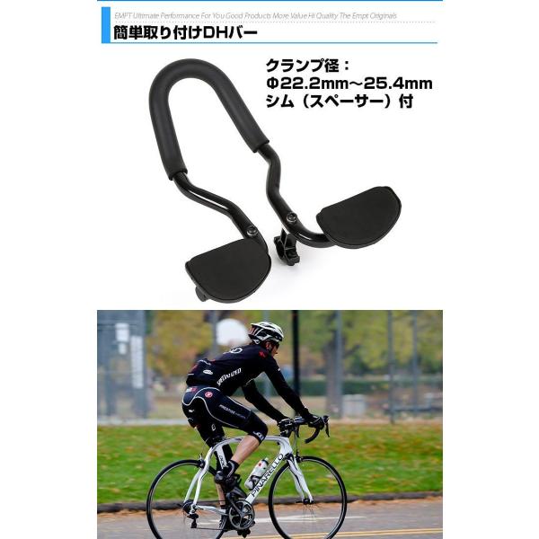 自転車DHバーブラック ハンドル径が細いハンドルのみ対応 / DH