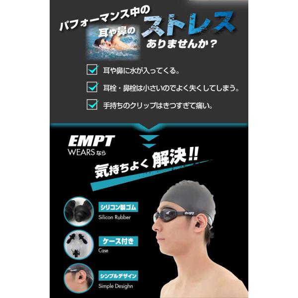 水泳用 ゴーグル 取り混ぜ スイミング スイムキャップ ノーズ