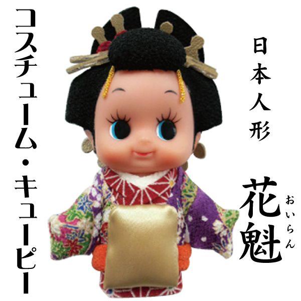 花魁人形　昭和レトロ 昔の日本人形 花魁 昭和レトロ ビンテージの通販 by よっちゃん's shop