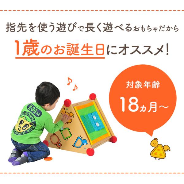 木のおもちゃ 1歳 指先レッスンボックス 知育玩具 2歳 3歳 木製