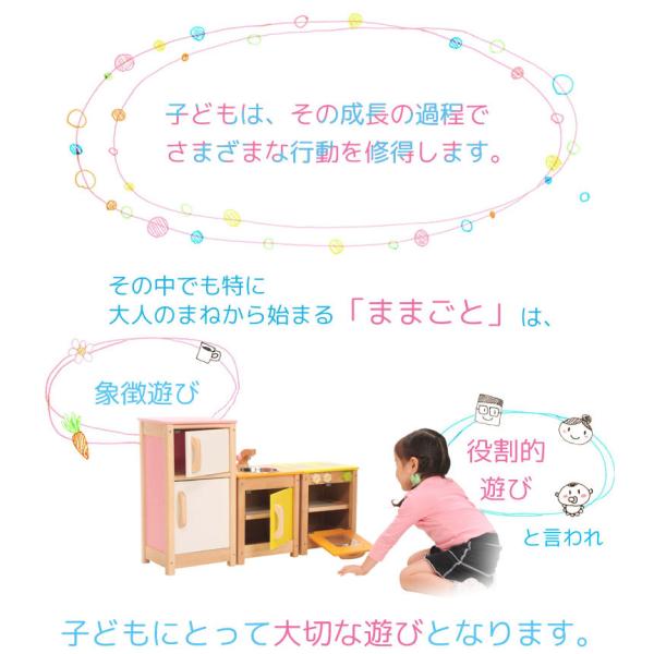 2歳 3歳 誕生日 プレゼント ままごと キッチン おままごと 木製 知育