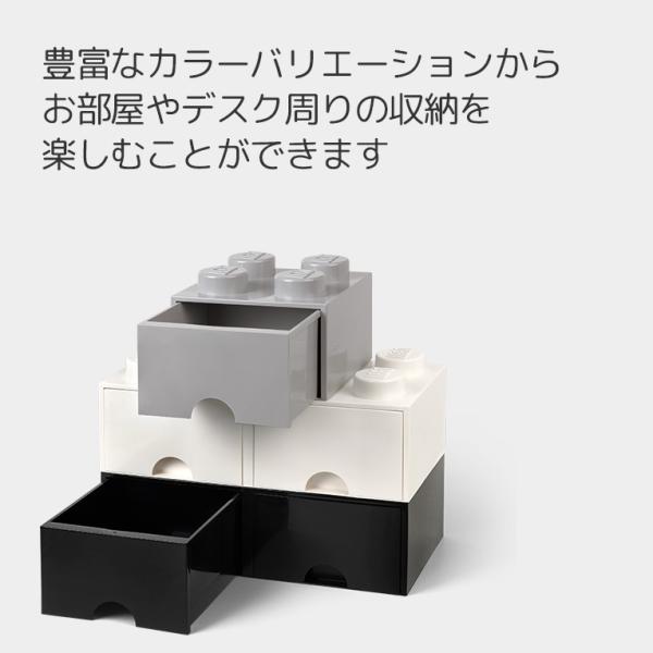 おもちゃ箱 LEGO レゴ ブリック ドロワー8 引き出し 収納 ボックス