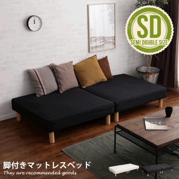 Amazon｜【テレビ放映商品】アイリスプラザ 脚付きマットレス