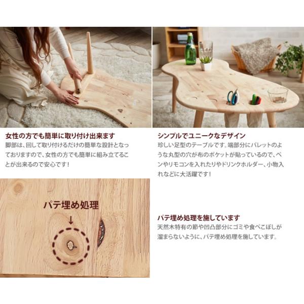 テーブル ローテーブル センターテーブル インテリア デザイン 木製 