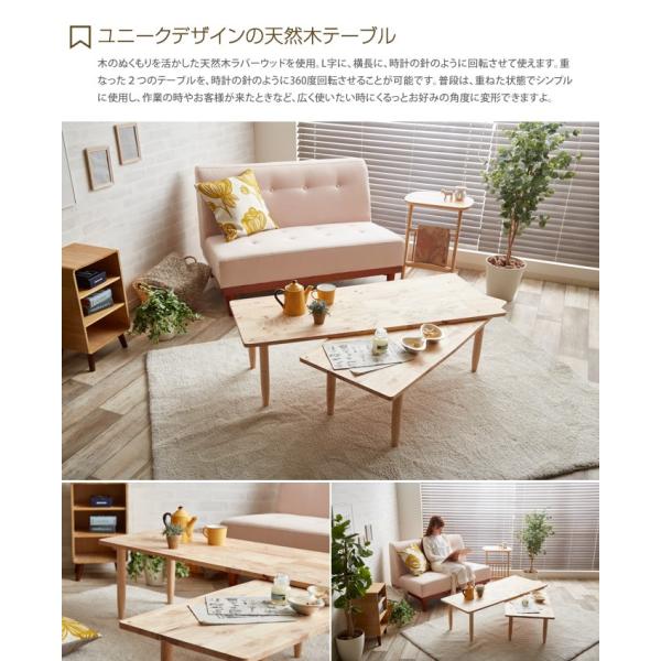 テーブル センターテーブル ローテーブル 伸縮テーブル 伸縮 机