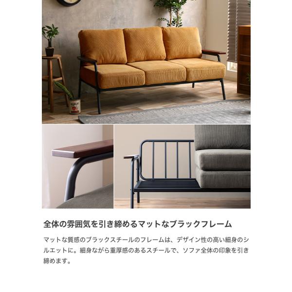 ソファ 3人掛けソファ コーデュロイ コンパクト 省スペース 三人 3P
