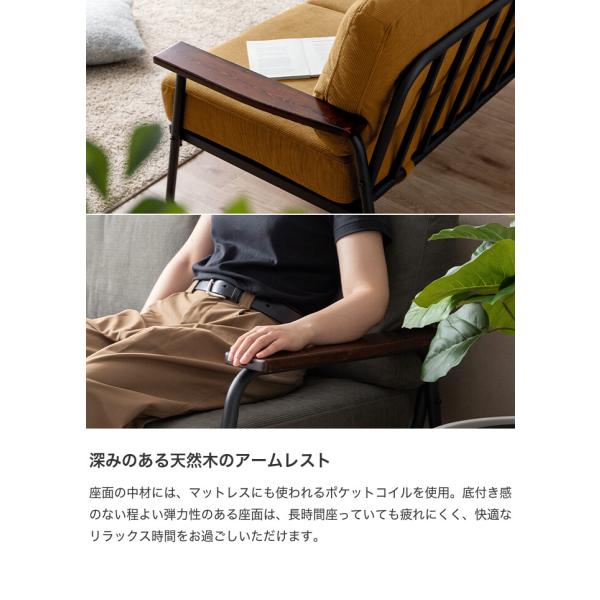 3人掛けソファ コーデュロイ 木製アームレスト ソファ 3人掛けソファ コーデュロイ コンパクト 省スペース 三人 3P