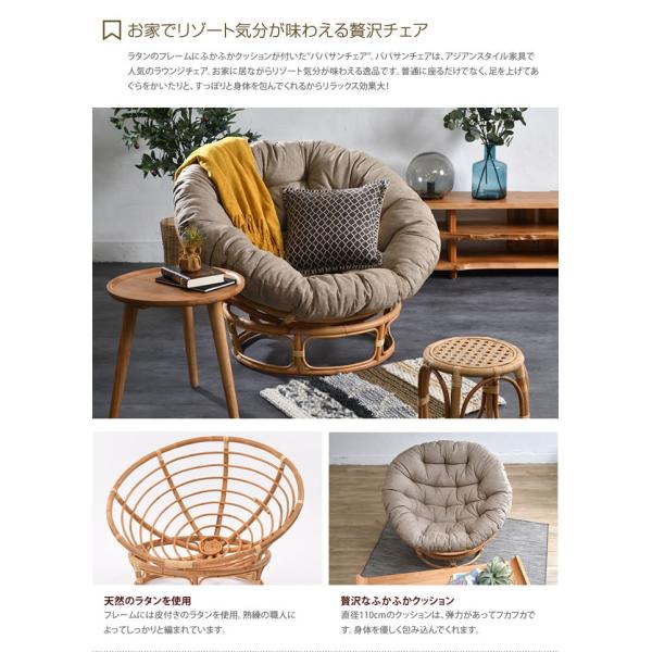 チェア 椅子 いす イス ラタン 籐 ラウンジチェア パーソナルチェア