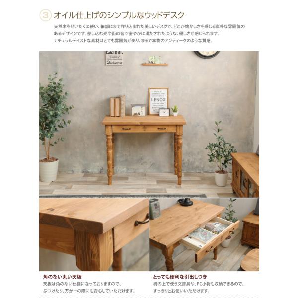 カントリー　デスク　机　作業机　勉強机 カントリーデスク 机 作業机 勉強机 ウッドデスク 【公式通販