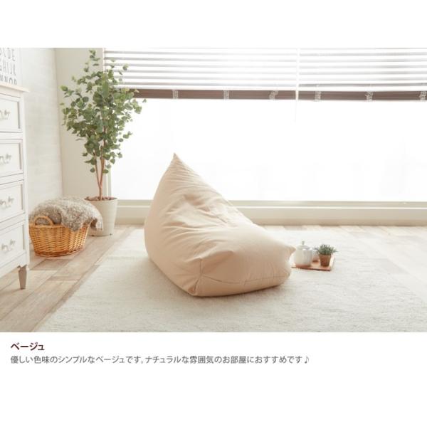 ビーズクッション クッション チェア チェアー 椅子 ソファ