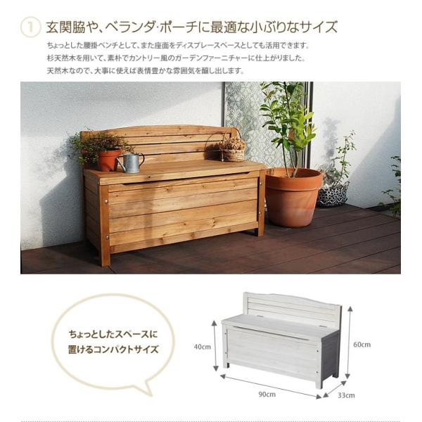 ベンチ　収納　アンティーク風　ナチュラル　カントリー ベンチ 収納 アンティーク風 ナチュラル カントリー ベンチ収納