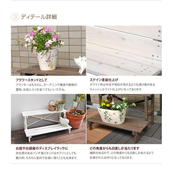 2Way Flower Stand 2段 フラワースタンド 植木置き ガーデニング 雑貨